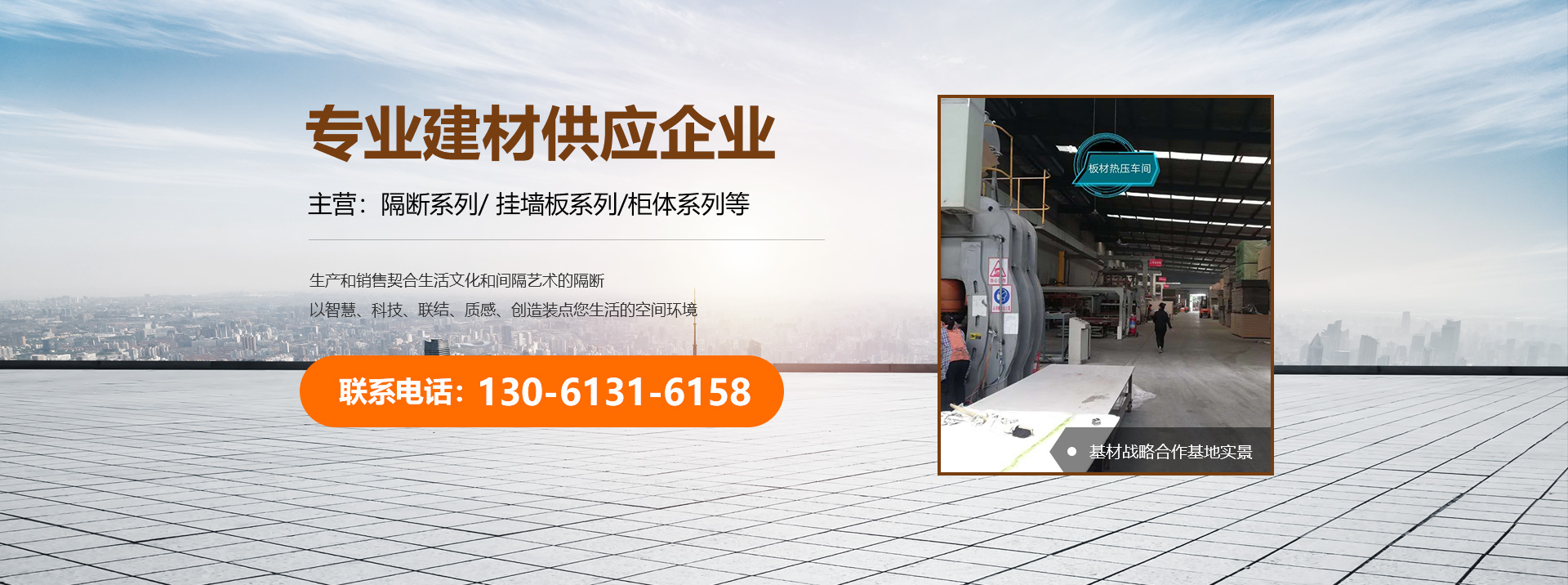正大工控,正大工控科技有限公司